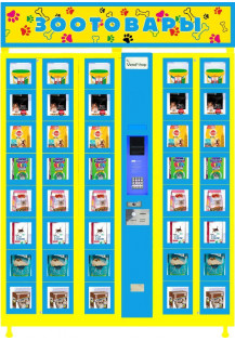 Торговый автомат по продаже товаров для животных ELEMENT..